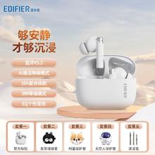 EDIFIER 漫步者 宽频降噪Zero Pro真无线耳机蓝牙主动降噪抗风噪V5.3定位