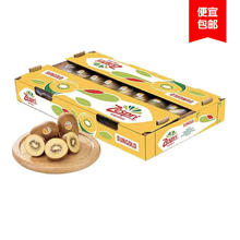 Zespri 佳沛 新西兰阳光金奇异果22粒原箱 单果约146-175g 源头直发一件