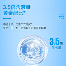 Breeze 清风 EDI纯水湿巾独立包装湿纸巾便携式小包随身装清洁10片/包U