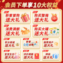 金领冠 伊利金领冠悠滋小羊2段6-12个月婴幼儿配方羊奶粉二段700g