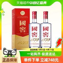 88VIP会员：国窖1573 泸州老窖国窖1573经典装52度500mL*2瓶浓香型高度送礼白酒含礼袋
