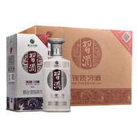 XIJIU 习酒 银质习酒第三代 酱香型白酒 53度 500mL 6瓶 整箱装（含礼袋）