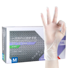 京东plus：英科医疗 一次性PVC手套 100只/盒 L