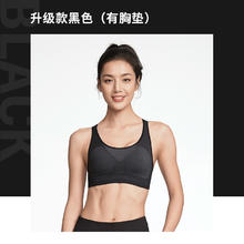 DECATHLON 迪卡侬 女子运动内衣