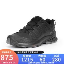 salomon 萨洛蒙 户外男XA PRO 3D V9 GTX防水耐磨版9代登山运动鞋 472701-黑色 8