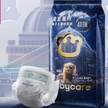 babycare皇室狮子王国纸尿裤新生儿宝宝婴儿超薄弱酸亲肤透气尿不湿 纸尿裤S码-8片【试用装】