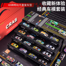 玩具特工队儿童玩具
