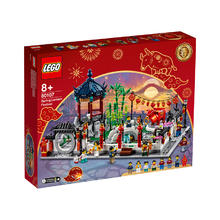 LEGO 乐高 80107 新春灯会 拼装积木玩具