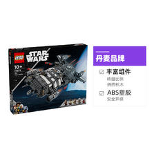 LEGO 乐高 积木75374奥尼克斯辛德号儿童拼装玩具生日礼物