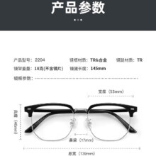 plus会员：winsee 万新 1.60多屏防蓝光镜片*2片+CHASM多款镜架可选（发货带镜片包装）