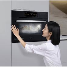 以旧换新补贴、PLUS会员：ROBAM 老板 盐系G1 ZKQS-50-C90D-G1 嵌入式蒸烤箱一体机 黑色