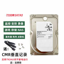 限移动端：Sivir 3.5英寸企业级硬盘 垂直盘 3TB