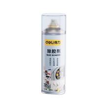 deli 得力 除胶剂 268ml