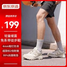限移动端、京东百亿补贴：京东京造 户外登山鞋徒步鞋男防滑耐磨抽绳系带休闲鞋男