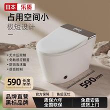 百亿补贴：乐质 日本乐质全自动新款小户型智能马桶即热香薰除臭无水压限制坐便器