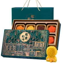 华美 流心奶黄月饼礼盒中秋节礼品送礼福利团购640g 8枚装