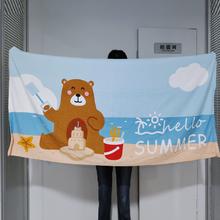 70*140cm 免费试用速干卡通大浴巾