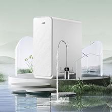 以旧换新补贴：Haier 海尔 HKC1560-R610D2U1 净水器