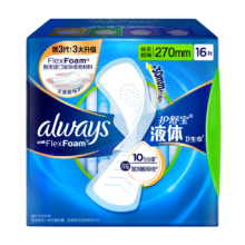 PLUS会员：护舒宝 液体卫生巾16片加长270mm*4件+赠护舒宝 液体卫生巾8片装