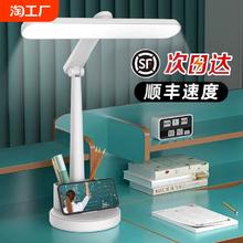德国台灯护眼学习专用学生儿童书桌阅读床头灯防近视蓝桌面充电