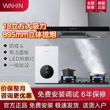 百亿补贴：Midea 美的 欧式顶吸家用厨房简约风油烟机18吸力壁挂式抽油烟机吸油烟机