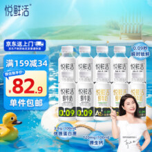 PLUS会员：君乐宝 悦鲜活鲜牛奶 A2型260ml*3瓶+260ml*7瓶