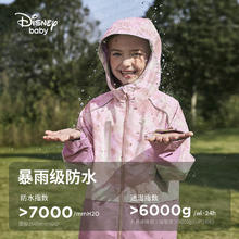 Disney 迪士尼 儿童梭织工装外套 粉底晕染