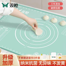 SUNCHA 双枪 食品级加厚抗菌硅胶揉面垫7件套