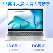 HP 惠普 星Book 15 2024款 Ultra版 15.6英寸 轻薄本Core Ultra5 125H、核芯显卡、32GB、512GB SSD