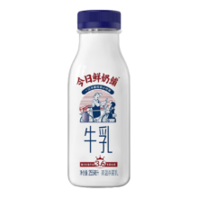 新希望255ml   今日鲜奶铺255ml*10瓶