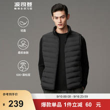 BOSIDENG 波司登 秋冬季轻薄羽绒服男轻暖立领拉链马甲