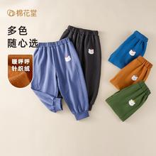 百亿补贴：棉花堂 宝宝针织绒长裤