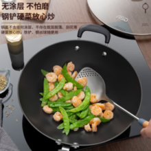 ASD 爱仕达 铸铁防锈无涂层铁锅30cm CF30E1WG