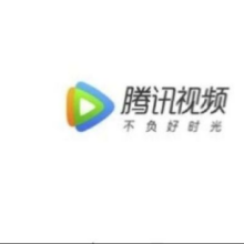 再降价：Tencent 腾讯 视频会员一年vip 12个月