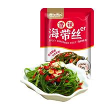 海洋演义 香辣海带丝40g/包*20包