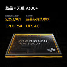 88VIP会员：iQOO vivo iQOO Pad2 Pro平板电脑大屏追剧学习办公游戏