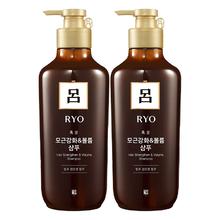Ryo 吕 棕吕洗发水550ml*2温和强韧滋养头皮护发控油去屑止痒