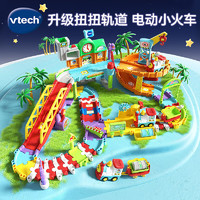 vtech 伟易达 神奇轨道车系列 豪华版电动火车站