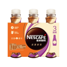 雀巢（Nestle）丝滑摩卡口味 咖啡饮料 268ml*3瓶