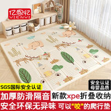 宝宝爬行垫加厚折叠XPE爬爬垫家用客厅户外婴儿无味防水防滑地垫
