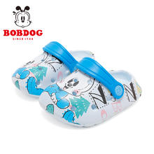 BoBDoG 巴布豆 童鞋儿童拖鞋2024新款男孩外穿洞洞鞋宝宝包头凉拖男童鞋子