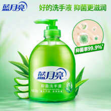 蓝月亮洗手液 芦荟抑菌洗手液补充装家用 泡沫丰富 500g瓶*2+500g瓶补*2