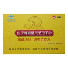 仁和 佐宁牌破壁灵芝孢子粉 1g*60袋