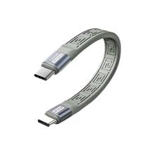 Gopala USB4 全功能type-c数据线 240W 13cm