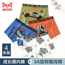 Miiow 猫人 5A抑菌纯棉内裤*4