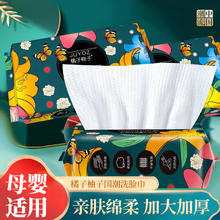 一次性擦脸巾 3包