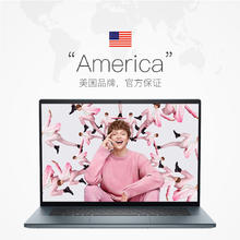 DELL 戴尔 XPS13 13.4英寸英特尔酷睿轻薄本9340便携本笔记本电脑办公
