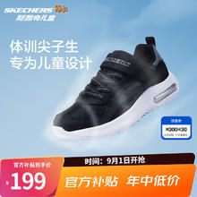 限移动端、京东百亿补贴：SKECHERS 斯凯奇 儿童运动鞋春秋女童魔术贴休闲鞋中大童轻质跑步鞋303601L 4037