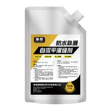 臻榜 防水补漏聚脲剂 500g