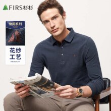 Plus会员：杉杉长袖T恤男士秋季商务休闲通勤复古花纱纯色舒服男装